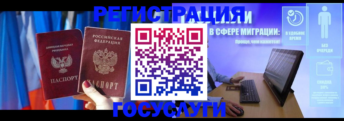 временная регистрация надежно в Новочебоксарске