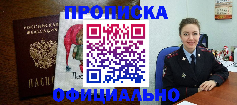 миграционный учет в Новочебоксарске