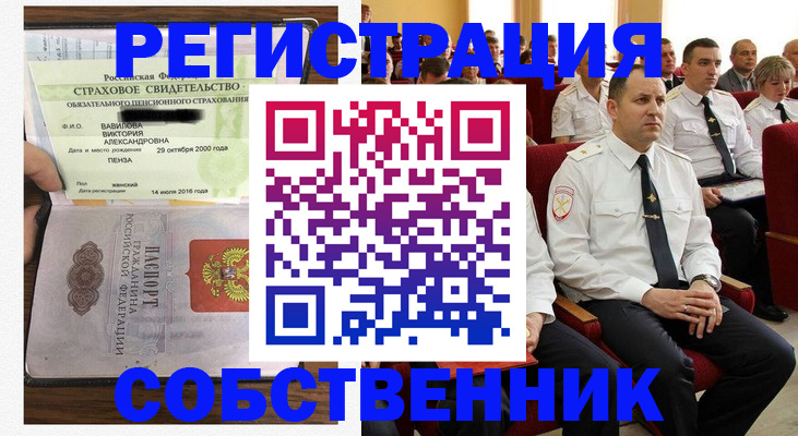 пропишу в квартире в Новочебоксарске