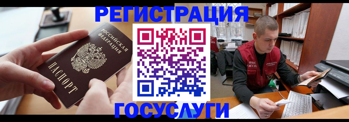прописка для кредита в Новочебоксарске