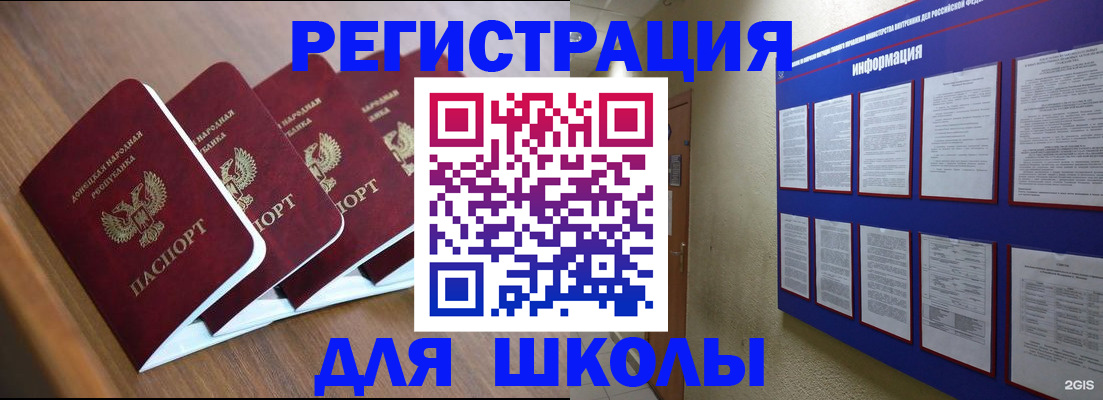 временная регистрация в квартире в Новочебоксарске