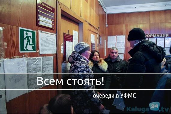 прописка в Новочебоксарске